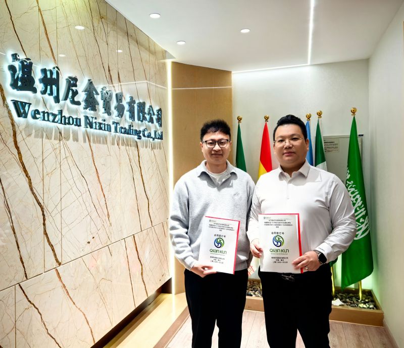 2025乾坤煥新，共啟輝煌征程-乾坤環(huán)保與尼鑫國際再度攜手合作