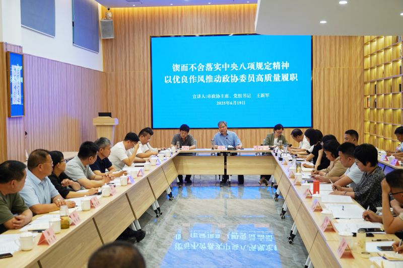 新鄉(xiāng)市政協(xié)人資環(huán)委功能型黨支部在乾坤環(huán)保開(kāi)展專(zhuān)題學(xué)習(xí)活動(dòng)