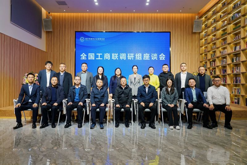 全國(guó)工商聯(lián)調(diào)研組深入乾坤環(huán)?？疾熳?></div>
                              <div   id=